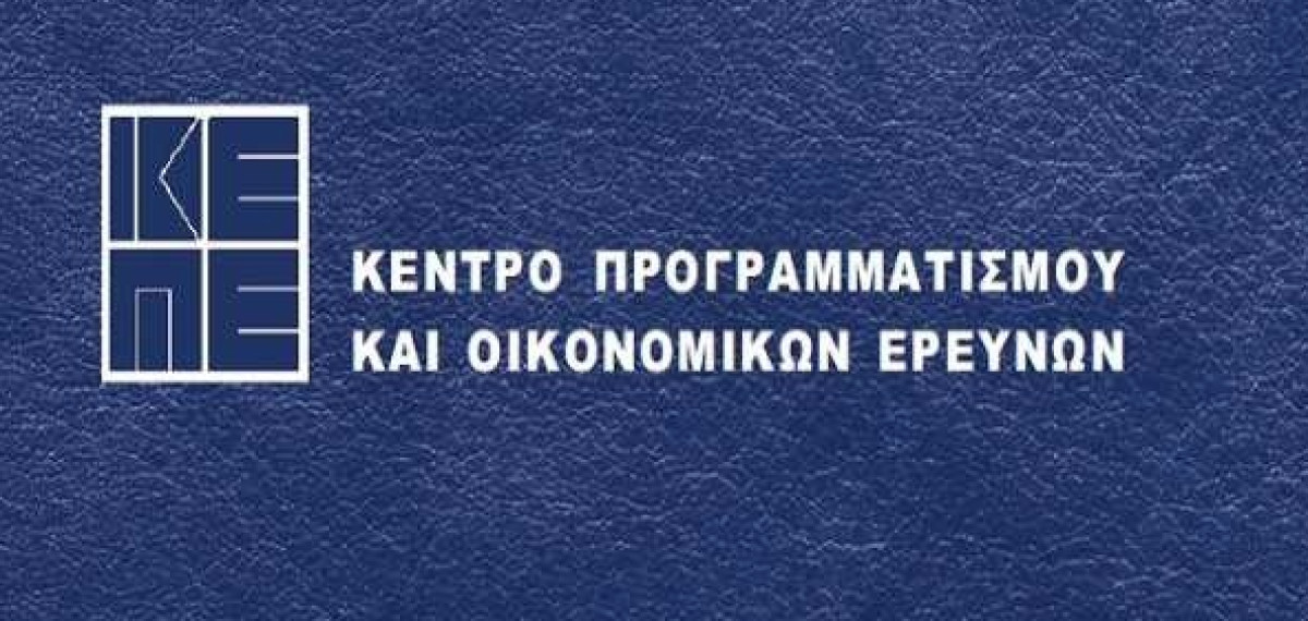 Ρεκόρ αβεβαιότητας δείχνει ο δείκτης «φόβου» του ΚΕΠΕ