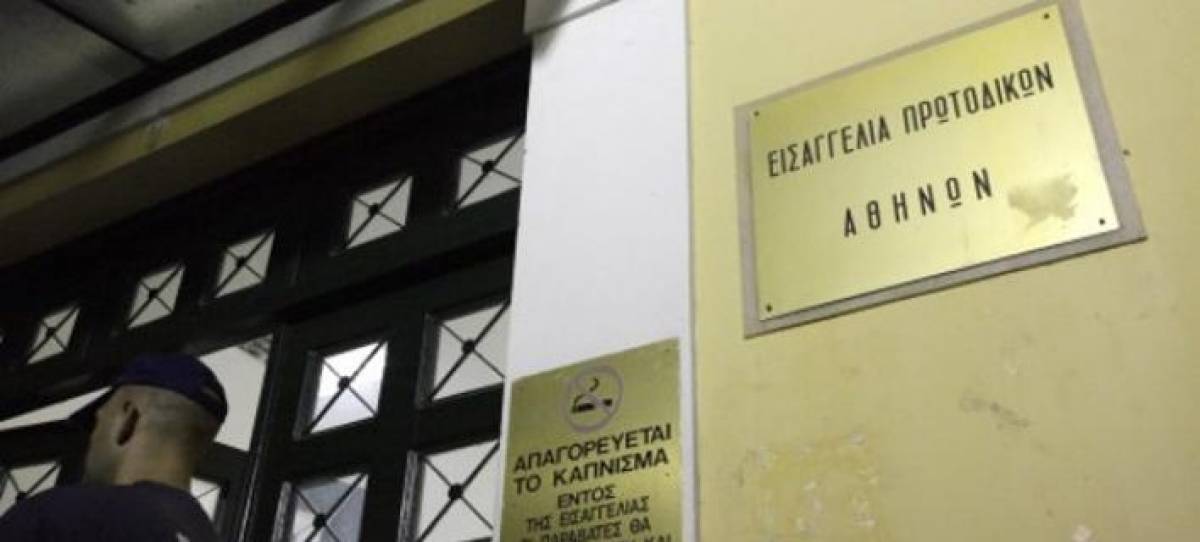Κρούσμα κορονοϊού στην Εισαγγελία Πρωτοδικών Αθηνών