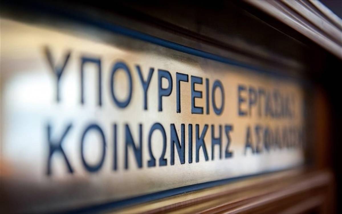 Επιδότηση εργαζομένων σε επιχειρήσεις που καταστράφηκαν στις πυρκαγιές
