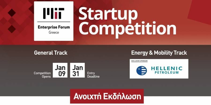 Παρουσίαση του MITEF Greece Startup Competition 2019 στο ΕΚΕΦΕ Δημόκριτος