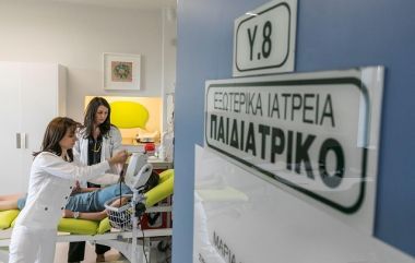 Όμιλος ΟΤΕ: Νέο Τμήμα Επειγόντων Περιστατικών για παιδιά στο Καρπενήσι