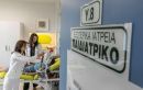 Όμιλος ΟΤΕ: Νέο Τμήμα Επειγόντων Περιστατικών για παιδιά στο Καρπενήσι