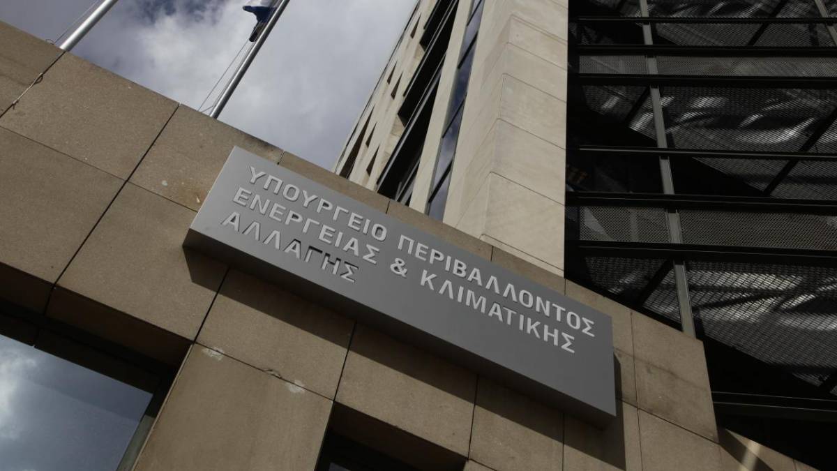 ΥΠΕΝ: Τι αλλάζει στο πλαίσιο λειτουργίας των ΑΠΕ