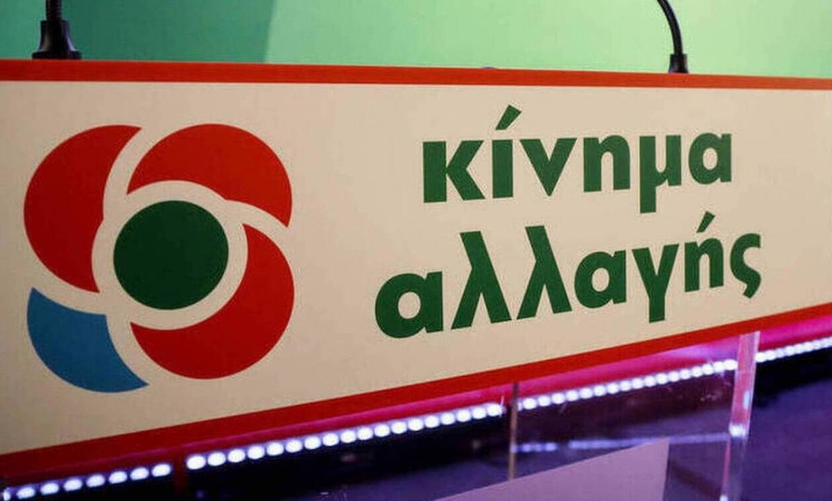 ΚΙΝΑΛ για Πολυτεχνείο: Προσχηματικό το εκ των υστέρων κάλεσμα Μητσοτάκη