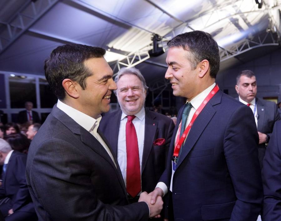 Τι γίνεται με το ταξίδι στα Σκόπια;