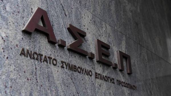 ΑΣΕΠ: Άνοιγμα 31 θέσεων στην Εφορεία Αρχαιοτήτων ανατολικής Αττικής