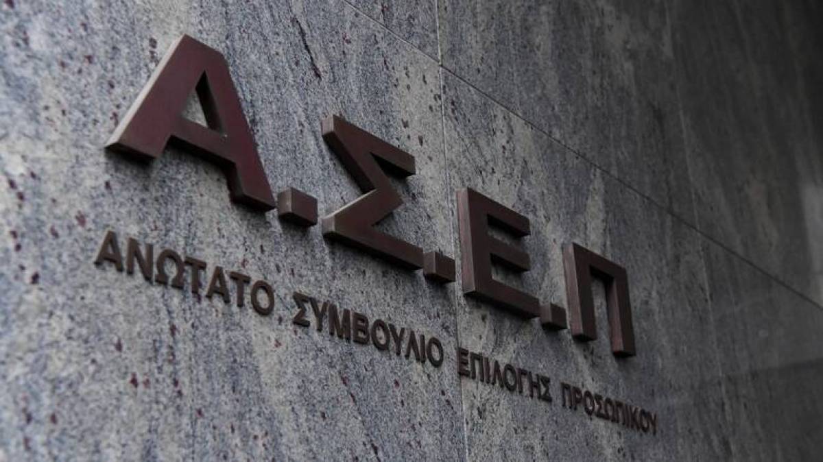 ΑΣΕΠ: Άνοιγμα 31 θέσεων στην Εφορεία Αρχαιοτήτων ανατολικής Αττικής