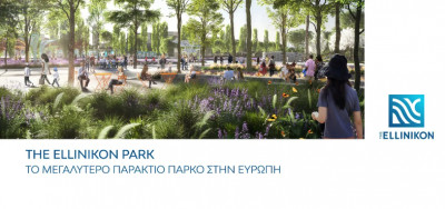 The Ellinikon Park: Η διαδικτυακή παρουσίαση της Lamda Development