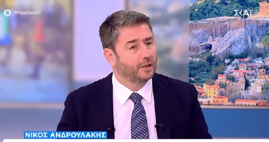 Ανδρουλάκης: Τραγικός σχεδιασμός της κυβέρνησης στα ενεργειακά-Οι προτάσεις του ΠΑΣΟΚ
