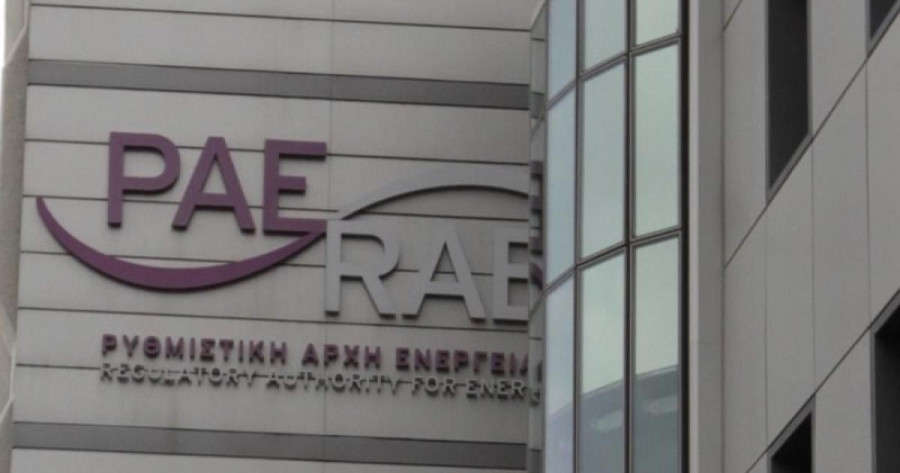 ΡΑΑΕΥ: «Ναι» στην ενεργειακή αξιοποίηση αποβλήτων - Προϋπόθεση οι αυστηροί όροι διαφάνειας και προστασίας του περιβάλλοντος