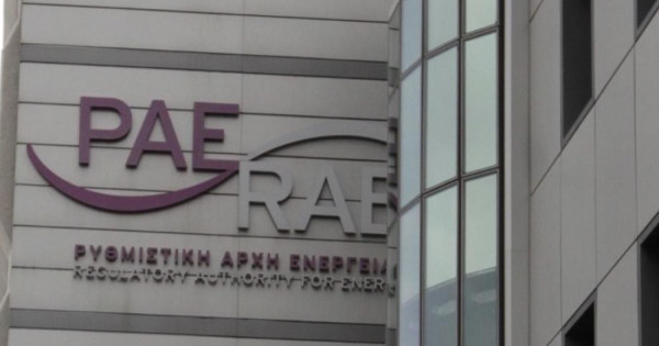 ΡΑΑΕΥ: «Ναι» στην ενεργειακή αξιοποίηση αποβλήτων - Προϋπόθεση οι αυστηροί όροι διαφάνειας και προστασίας του περιβάλλοντος