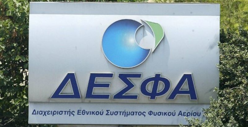 Οk από ΤΑΙΠΕΔ σε Socar για ΔΕΣΦΑ - Στα 400 εκατ. ευρώ το τίμημα