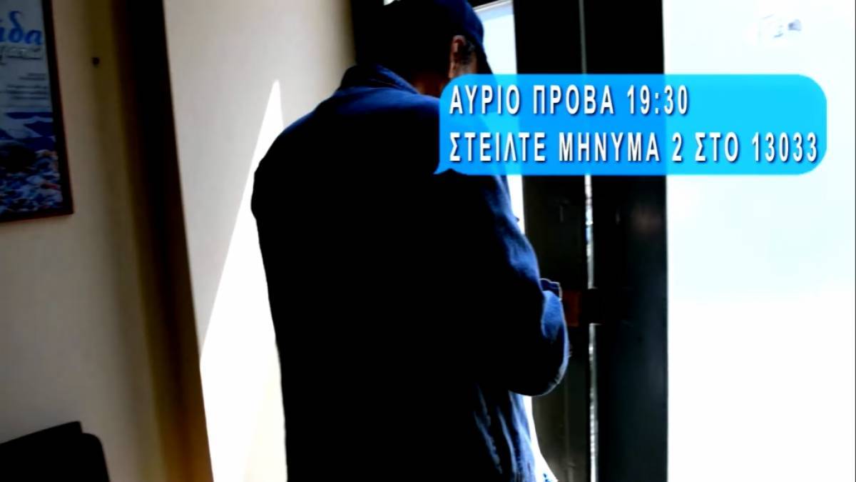 Σύρος: Ηθοποιοί έστειλαν «2» στο 13033 και πήγαν στο σούπερ μάρκετ για…πρόβες
