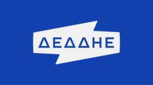 ΔΕΔΔΗΕ: Απαλλαγή των πληγέντων από τα τέλη χρήσης δικτύου