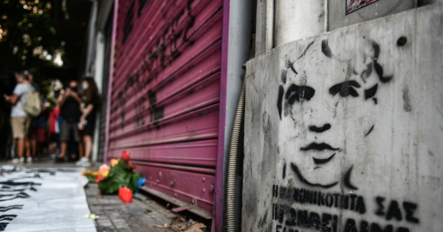 Δολοφονία Ζακ Κωστόπουλου: Εισαγγελική πρόταση επιστροφής του μεσίτη στη φυλακή