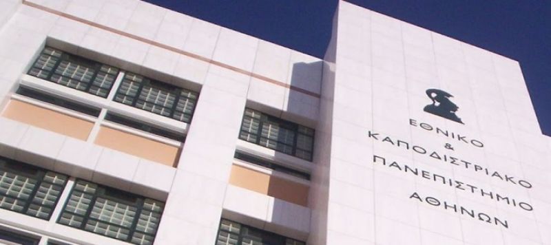Risk Management από το ΕΚΠΑ