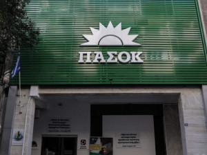 ΠΑΣΟΚ:Όταν ο Μητσοτάκης έλεγε «μην τολμήσετε να κλείσετε την προανακριτική»