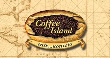 "Άνεμος" ανανέωσης στα Coffee Island!