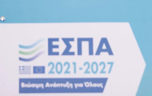 Νέα προγράμματα χρηματοδότησης ΜμΕ μέσω ΕΣΠΑ το φθινόπωρο