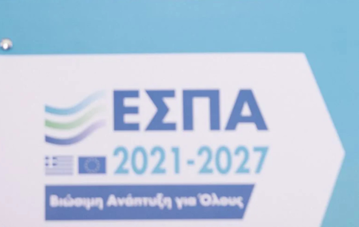 Νέα προγράμματα χρηματοδότησης ΜμΕ μέσω ΕΣΠΑ το φθινόπωρο