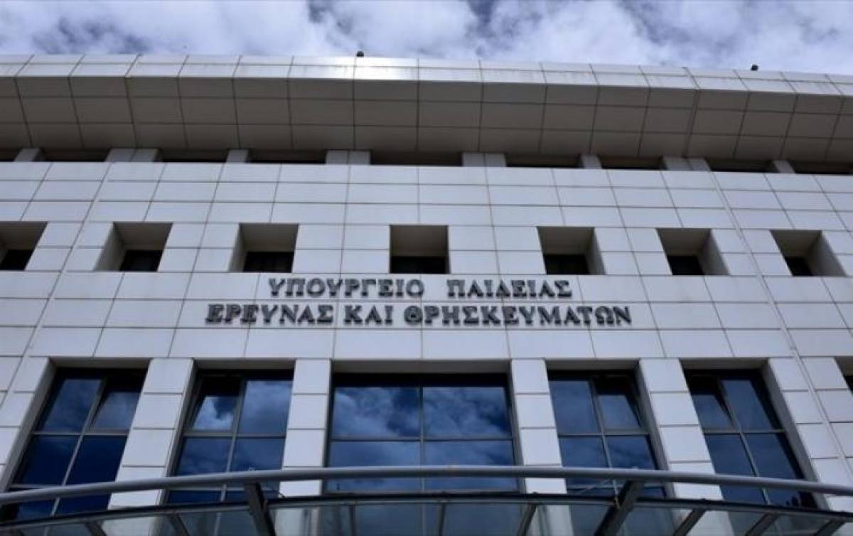 Πρόσθετη χρηματοδότηση €12,4 εκατ. στα πανεπιστήμια από το Υπουργείο Παιδείας