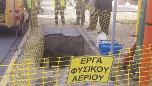 Δημοπρατήθηκαν τρία νέα έργα φυσικού αερίου προϋπολογισμού ύψους €17 εκατ.