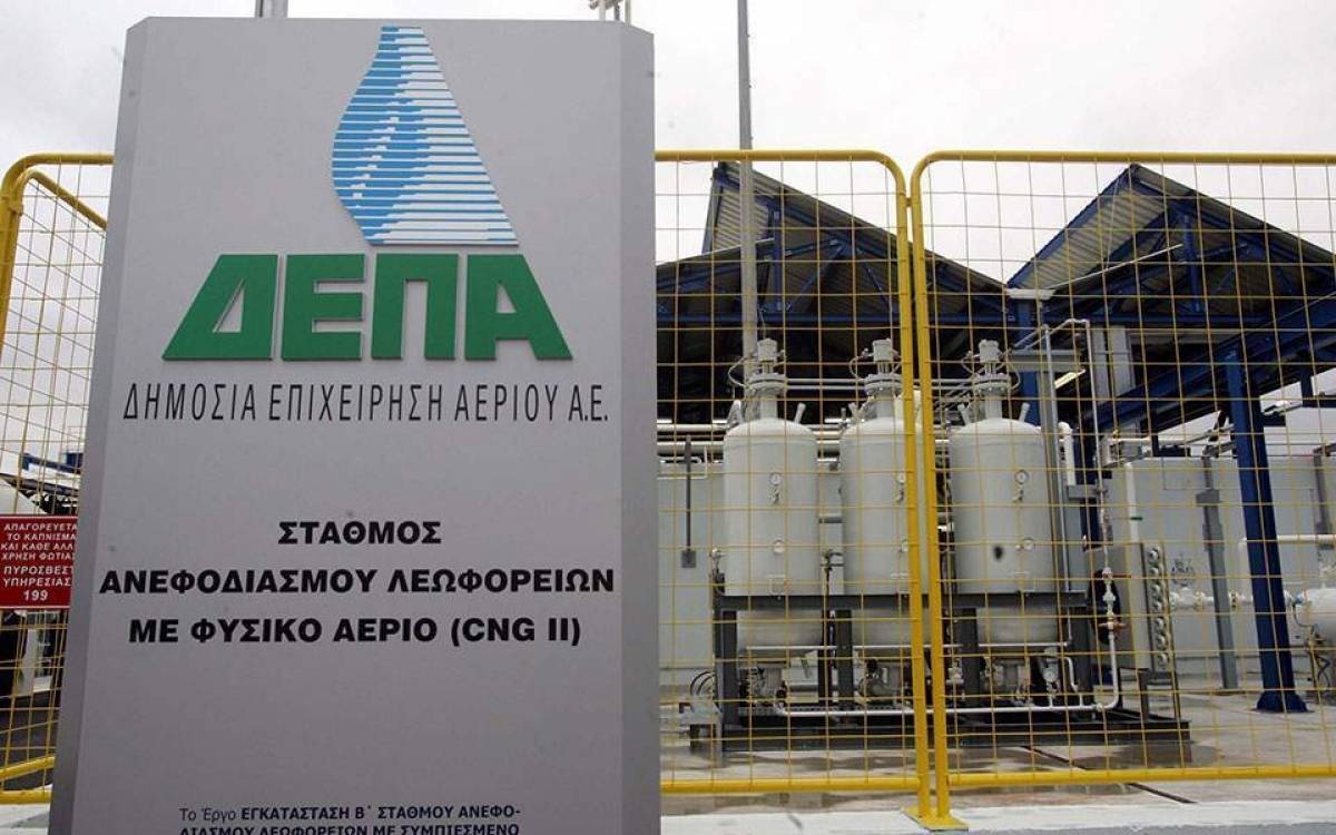 ΤΑΙΠΕΔ: Εννέα επενδυτικά σχήματα διεκδικούν τη ΔΕΠΑ Υποδομών