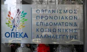 Στις 31 Μαρτίου δέκα επιδόματα από τον ΟΠΕΚΑ