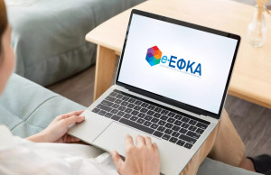 Ψηφιοποίηση ΕΦΚΑ: Νέα εφαρμογή δίνει πλήρη πρόσβαση στον ασφαλιστικό φάκελο