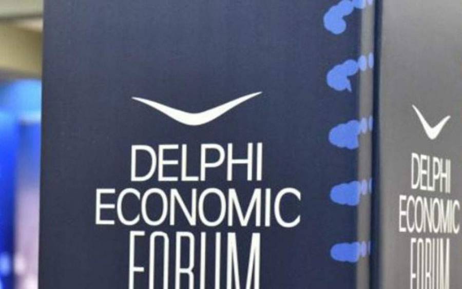 Με ομιλία της ΠτΔ ξεκινάει το online Οικονομικό Φόρουμ Δελφών