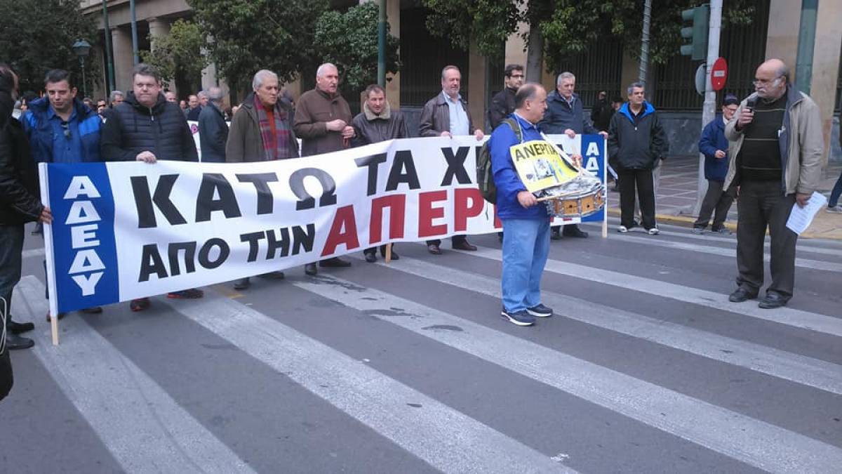 Παράνομη και καταχρηστική η απεργία της ΑΔΕΔΥ για την αξιολόγηση