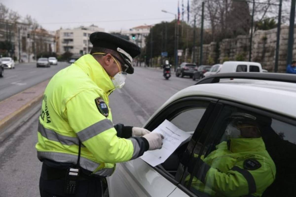 ΕΛΑΣ: €400.000 πρόστιμα την Πέμπτη (11/2) για παραβάσεις περιοριστικών μέτρων