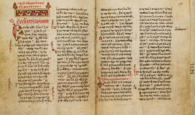 Το Μουσείο Βίβλου της Ουάσινγκτον επιστρέφει βυζαντινό χειρόγραφο ευαγγέλιο που είχε κλαπεί από ελληνικό μοναστήρι