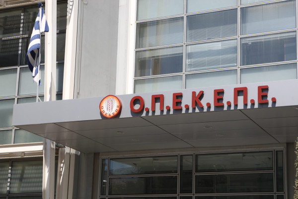 Αναβλήθηκε η δίκη του ΟΠΕΚΕΠΕ για τον Μάιο
