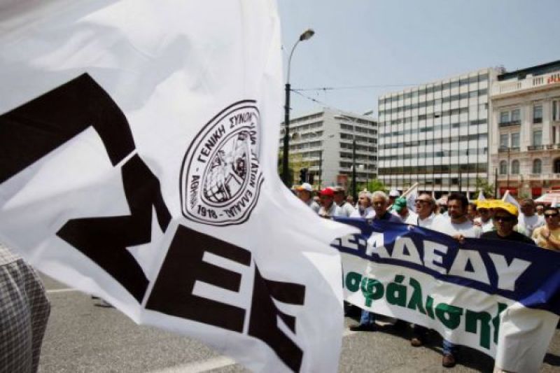 Γενική απεργία: Παραλύει η χώρα την Πέμπτη