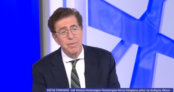 Συνολάκης: Το ηφαιστειακό σύμπλεγμα της Σαντορίνης μπορεί να μεγαλώνει