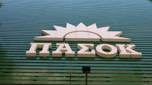 ΠΑΣΟΚ για τουρκικά «θαλάσσια πάρκα»: Η κυριαρχία και το περιβάλλον δεν διαπραγματεύονται