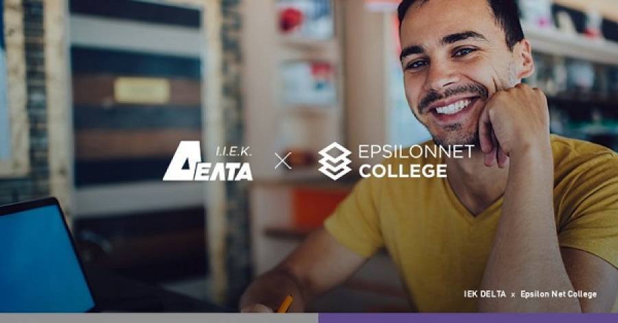 Epsilon Net College και ΙΕΚ ΔΕΛΤΑ ενώνουν τις δυνάμεις τους