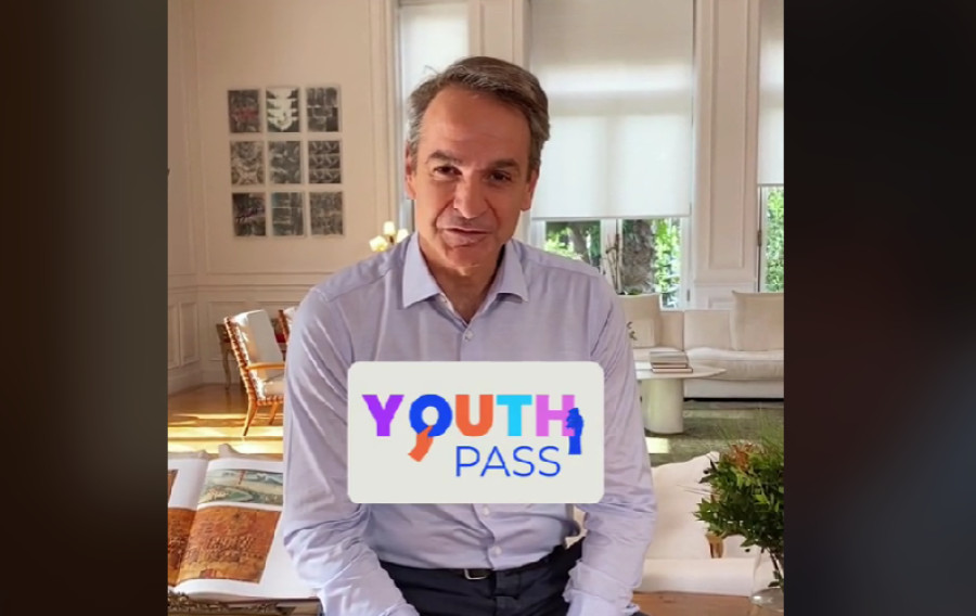 Το Youth Pass πήρε παράταση μέχρι τις 12 Δεκεμβρίου