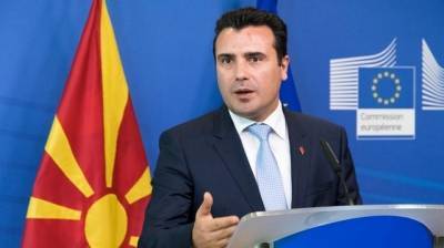 Ζάεφ: Erga omnes η μακεδονική ταυτότητα