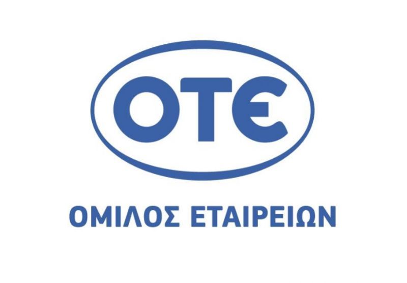 ΟΤΕ: 389 εκατ. μέσω EBRD για χρηματοδότηση στρατηγικών επενδύσεων
