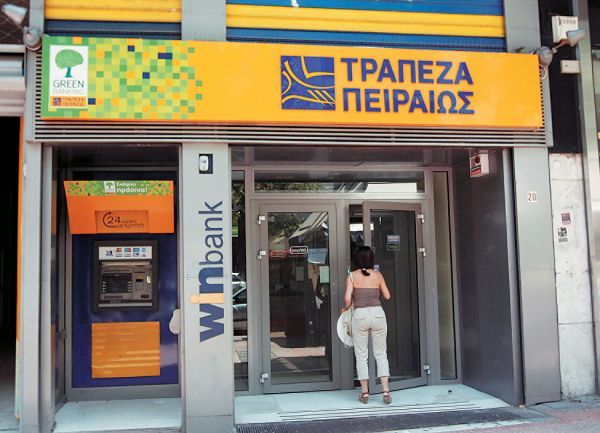 Νέο πρόγραμμα συμβολαιακής γεωργίας από τον όμιλο Πειραιώς