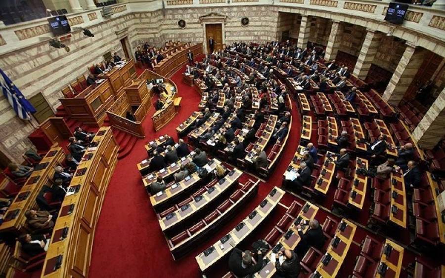 Κατατέθηκε στη Βουλή ο κώδικας ελληνικής ιθαγένειας-Νέες προϋποθέσεις