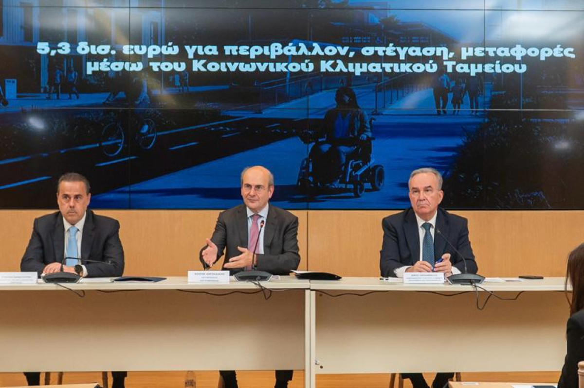 25 δράσεις - 5,3 δισ. από το Κοινωνικό Κλιματικό Ταμείο για περιβάλλον, στέγαση, μεταφορές