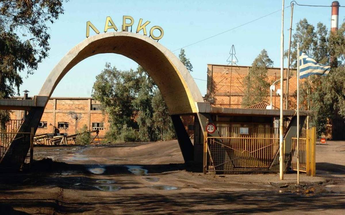 Συλλαλητήριο ενάντια στην περαιτέρω ιδιωτικοποίηση της ΛΑΡΚΟ
