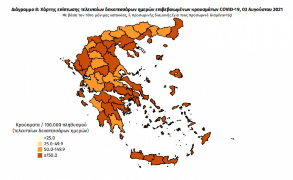 Διασπορά κρουσμάτων: Σε 41 περιοχές καταγράφηκε διψήφιος αριθμός