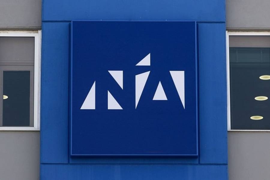 ΝΔ: Εκδικητική η απόλυση υπαλλήλου της πρεσβείας της Βενεζουέλας