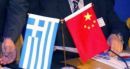 Ανοίγει ο δρόμος για εξαγωγές ελληνικών αλλαντικών στην Κίνα