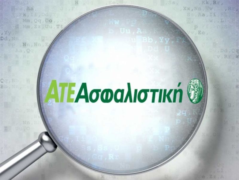 Φαβορί η Αllianz για την απόκτηση της ΑΤΕ Ασφαλιστικής;
