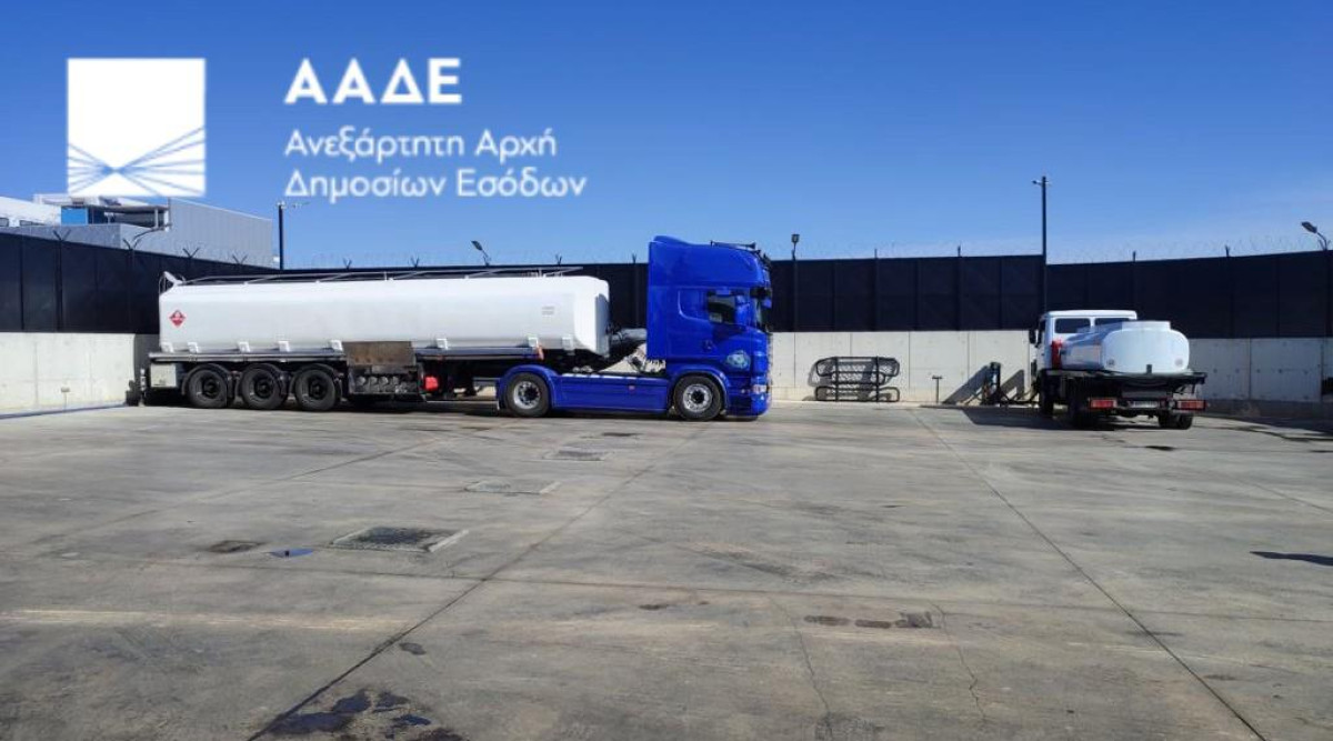 ΑΑΔΕ: Κατάσχεση 43.000 λίτρων προϊόντων για νόθευση καυσίμων